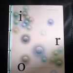 IRO-copertina